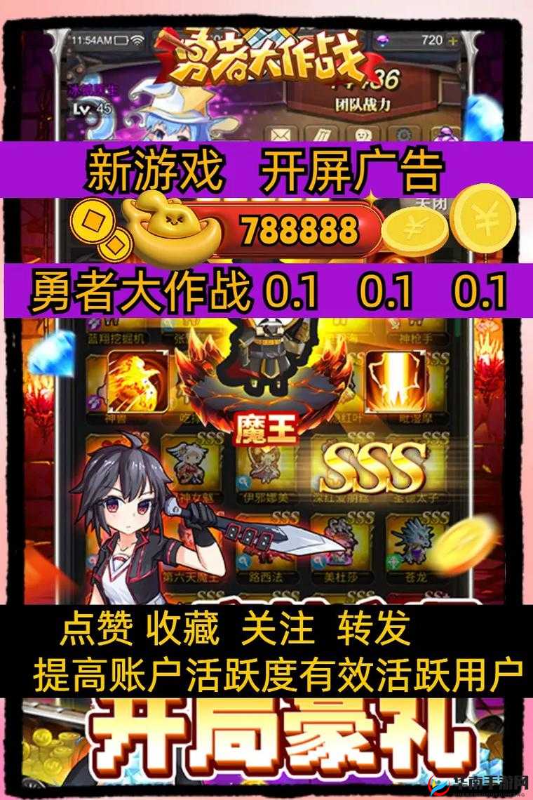 勇者大作战5月15日10时新服新区活动盛大开启，探索资源管理艺术与策略