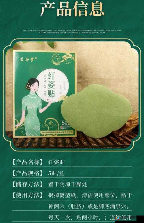 绑定挨草系统后：全新体验等你来