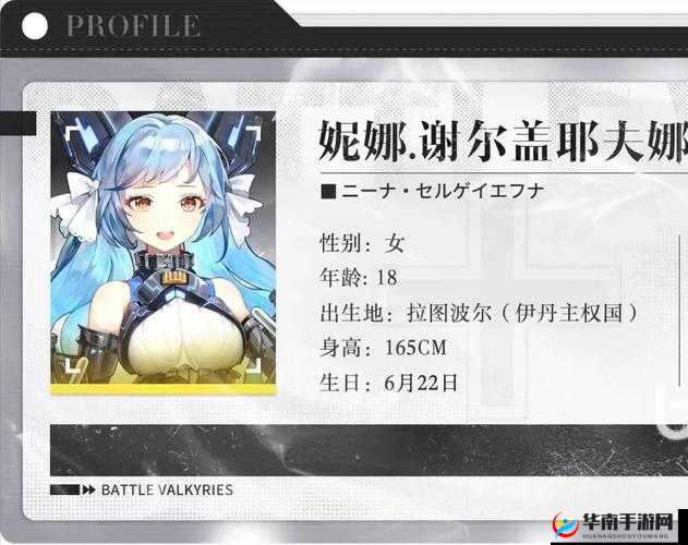 超能战线手游深度解析，治愈女神尼娜技能属性全面说明