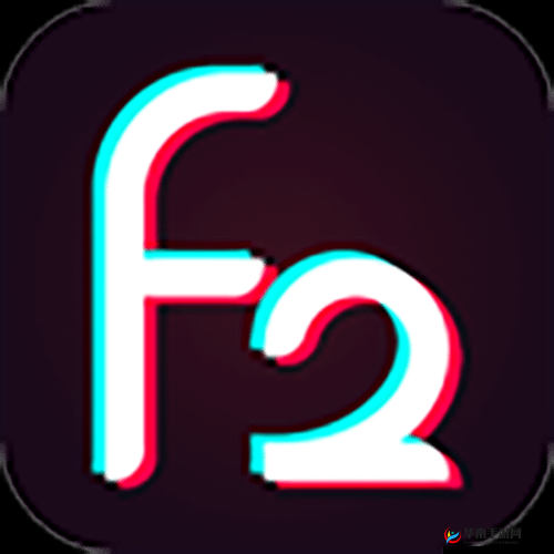 富二代f2app 下载安卓：一款独特的应用