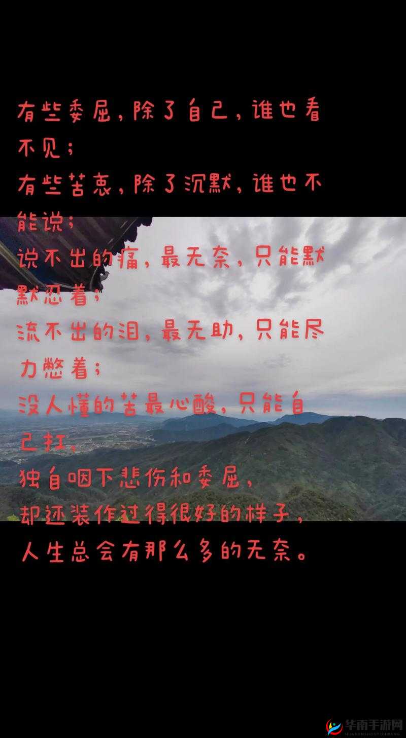 解雨臣委屈哭了：那些不为人知的心酸与无奈
