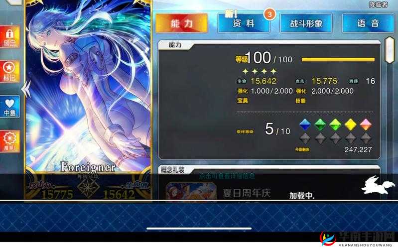 FGO第五章隐藏Free本芝加哥全面深度解析及高效速刷策略指南