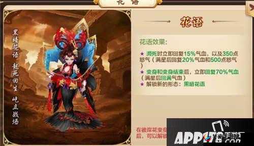 热血江湖手游深度剖析，揭秘令人绝望的神兵彼岸花之谜
