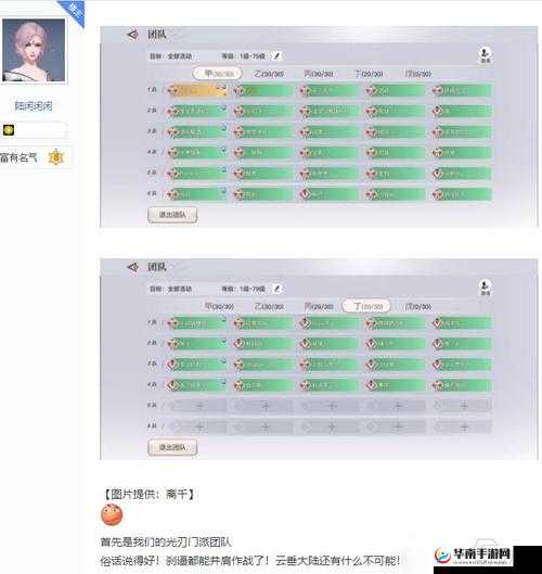 深度解析游戏加点策略，个性化定制，打造独一无二的专属角色