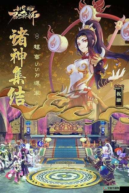 封神召唤师深度玩法攻略，全面解析洞天福地系统特色与玩法