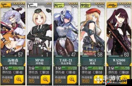 少女前线周年庆PK打捞全攻略，揭秘三回合速通高效阵容搭配