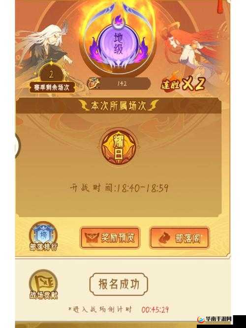 重返部落策略前瞻，五大伙伴多重技能搭配，抢先领略策略战斗魅力