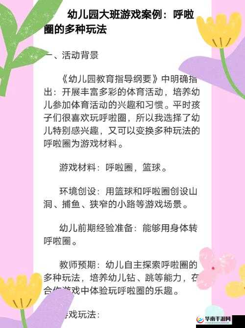 阿锵锵锵锵锵锵锵游戏大全：涵盖多种类型的精彩游戏集合