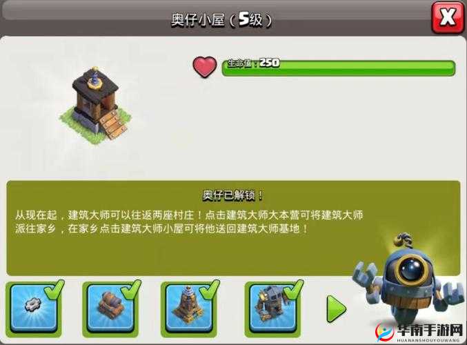 重返部落，揭秘高效升级策略，助你等级飙升，一骑绝尘领先众人