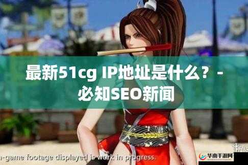 51CG10 吃瓜爆料永利：最新猛料等你看