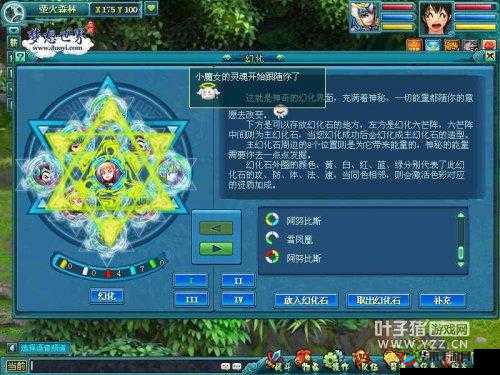 梦想江湖手游深度解析，宠物进阶系统玩法技巧与全面指南