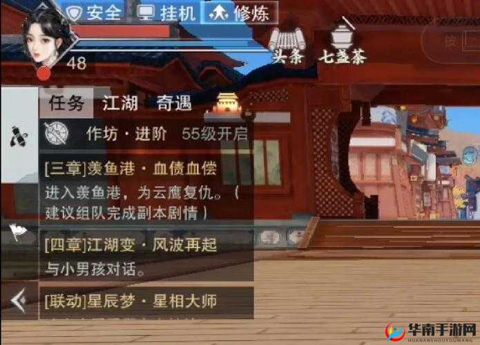 梦想江湖手游深度攻略，翅膀副本高效通关技巧与策略详解