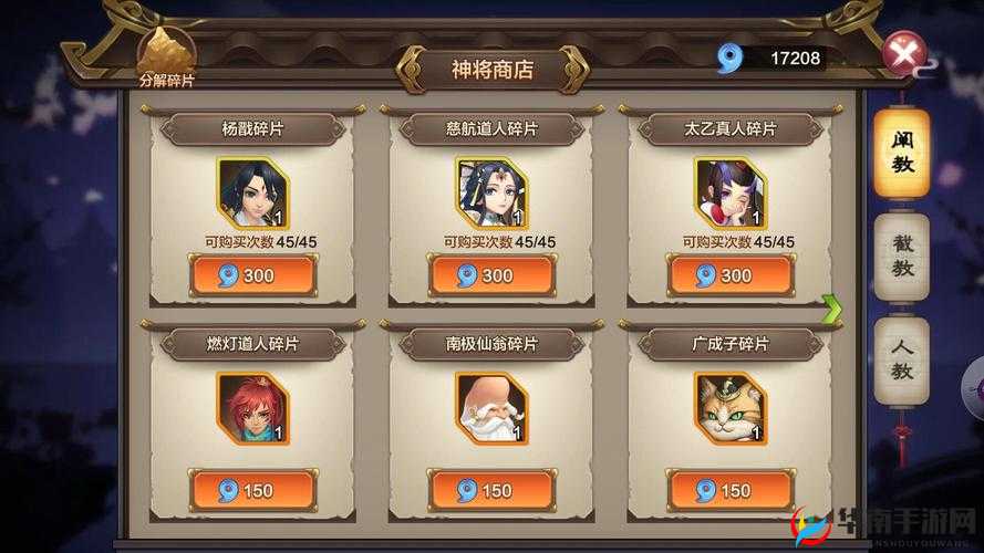 封神召唤师斗仙台玩法深度解析，策略布局与实力比拼的双重极限考验