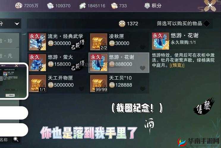 梦想江湖手游深度解析，武神殿系统玩法技巧与策略全攻略