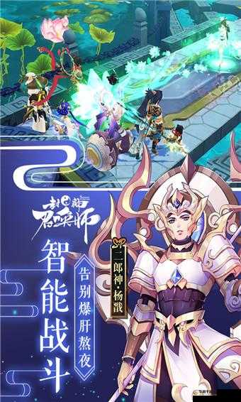 封神召唤师深度玩法攻略，蚩尤复生玩法全面解析与高效资源管理策略
