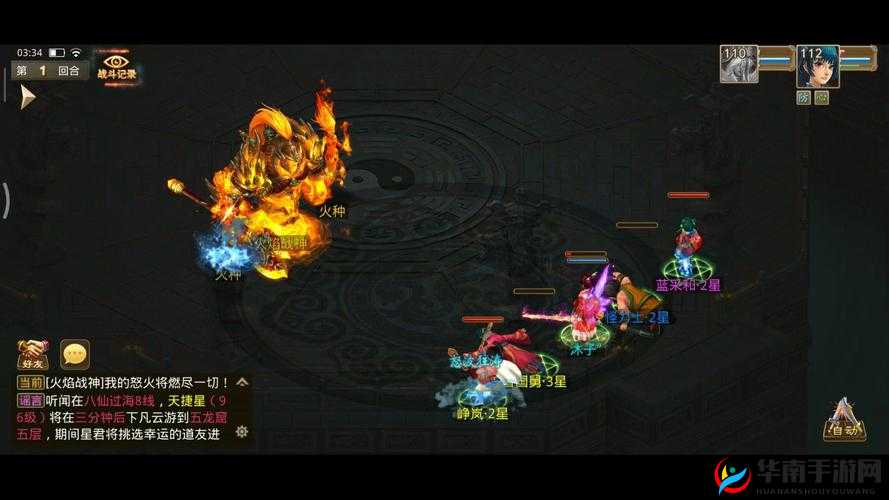 梦想江湖手游全面剖析，魔尊地宫玩法深度解析与攻略指南