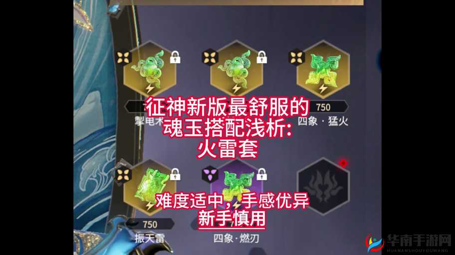 深入解析封神召唤师中封神之路系统的功能作用与玩法指南