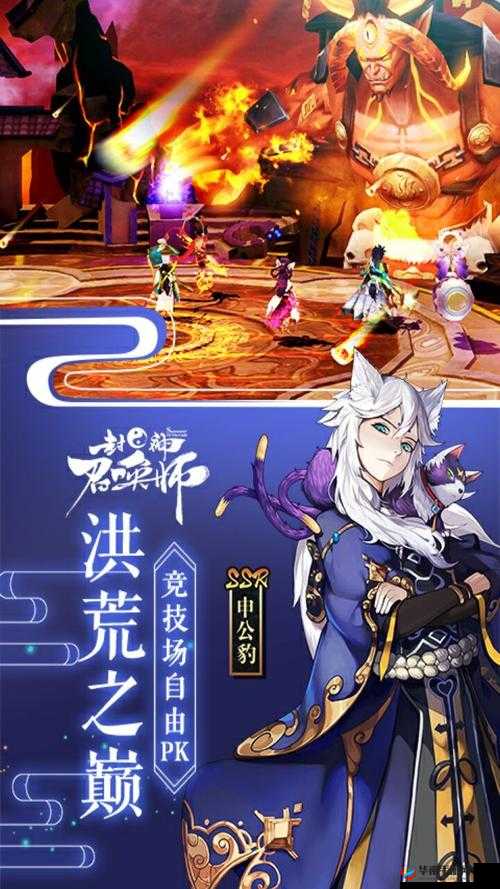 封神召唤师深度解析，日常系统丰富玩法内容全面揭秘