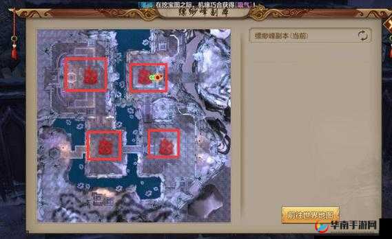 天龙八部手游深度攻略，缥缈峰副本高效通关技巧与缥缈秘籍全面分享