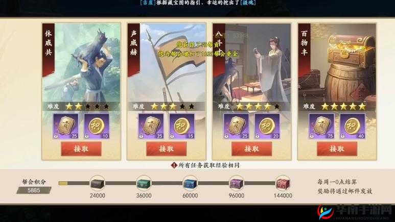 天龙八部手游新手攻略，16级成长心得助你迅速脱离新手阶段