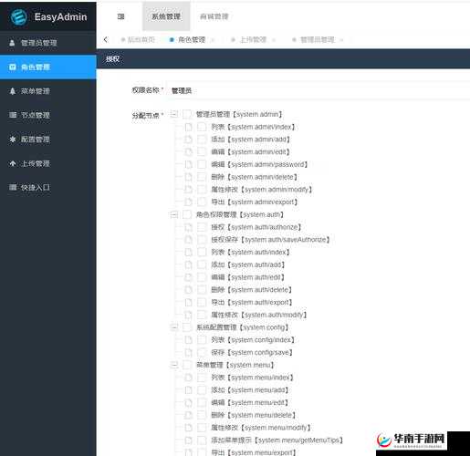 LAYUIADMIN 源码免费：畅享开源资源优势