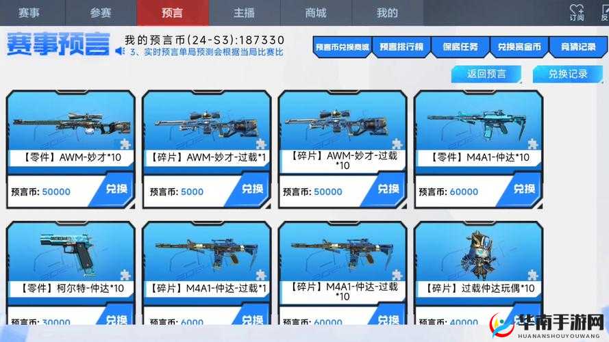 CF手游深度攻略，巧妙利用地形差进行侦查暗杀，并强调换弹资源管理的重要性与实践