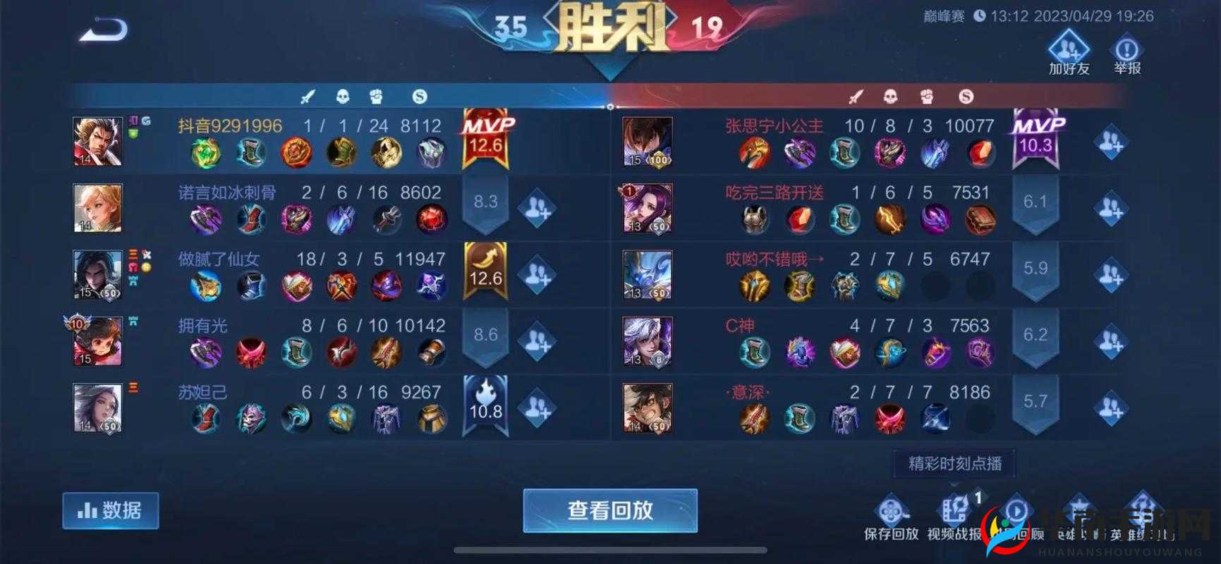 王者荣耀攻略，掌握超强支援流坦克张飞，详解出装搭配与团战制胜技巧