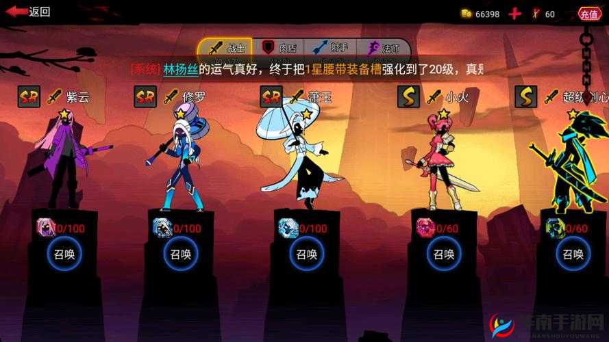 火柴人联盟2，剑鬼角色技能连招深度教学与实战解析