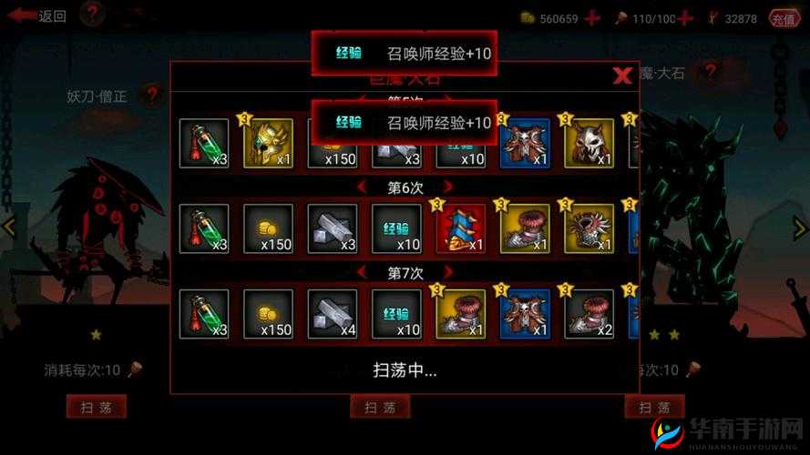 火柴人联盟2深度解析，英雄系统玩法技巧与策略全攻略