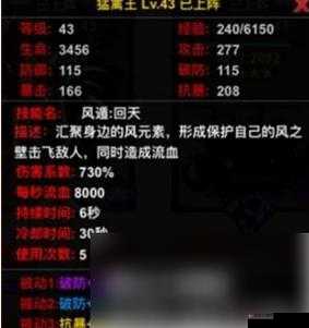 火柴人联盟2深度解析，宠物系统玩法内容全面大揭秘