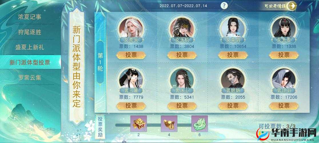 天下手游日常活动任务全面深度解析，掌握攻略，海量经验奖励等你轻松获取