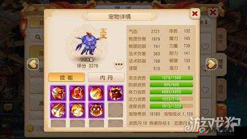梦幻西游手游深度解析，探索坐骑纹饰耐久度的消耗与恢复奥秘