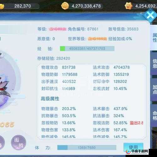 梦回山海手游帮派争霸活动全面规则解析与高效资源管理策略