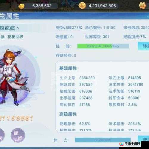 梦回山海手游深度解析，进阶副本玩法、策略与技巧全面详解