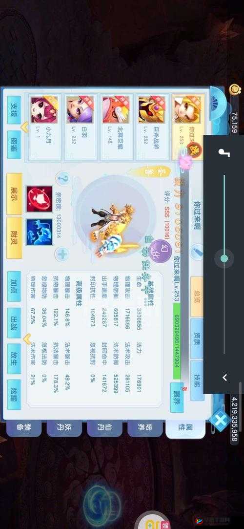 梦回山海手游深度解析，温泉系统玩法特色与享受指南