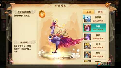 梦回山海手游，全面深度解析坐骑系统，探索奇幻世界的骑乘之旅