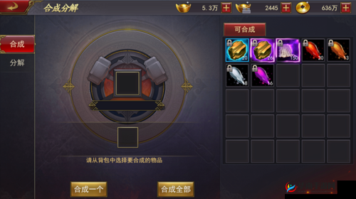 军师联盟手游深度解析，全面探索社交系统玩法与功能指南