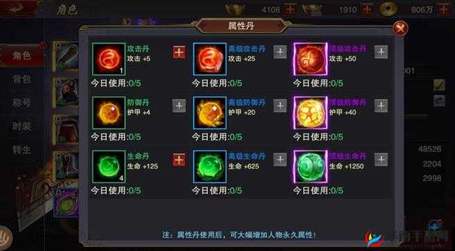 军师联盟手游深度解析，战斗系统玩法规则全面明细