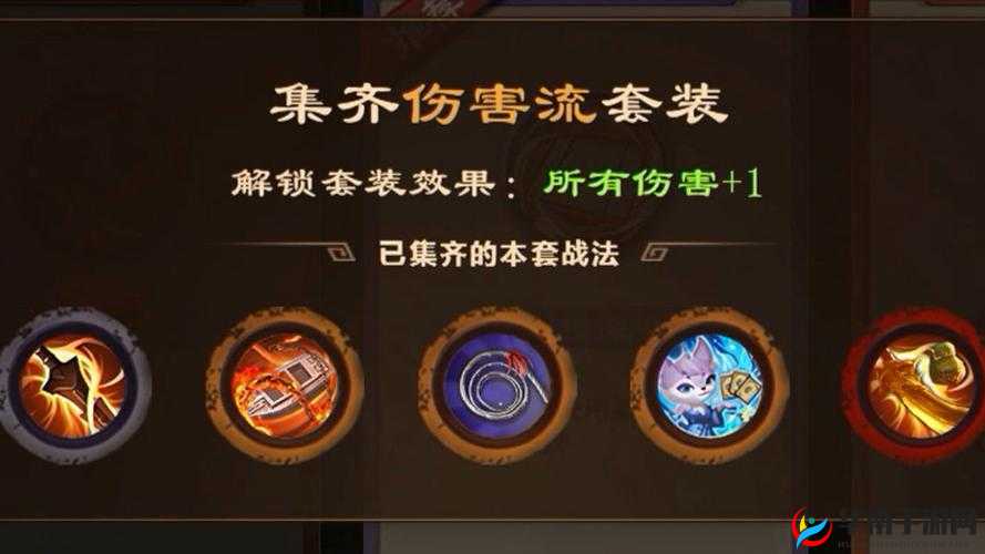 军师联盟手游深度解析，套装系统全方位功能说明与指南