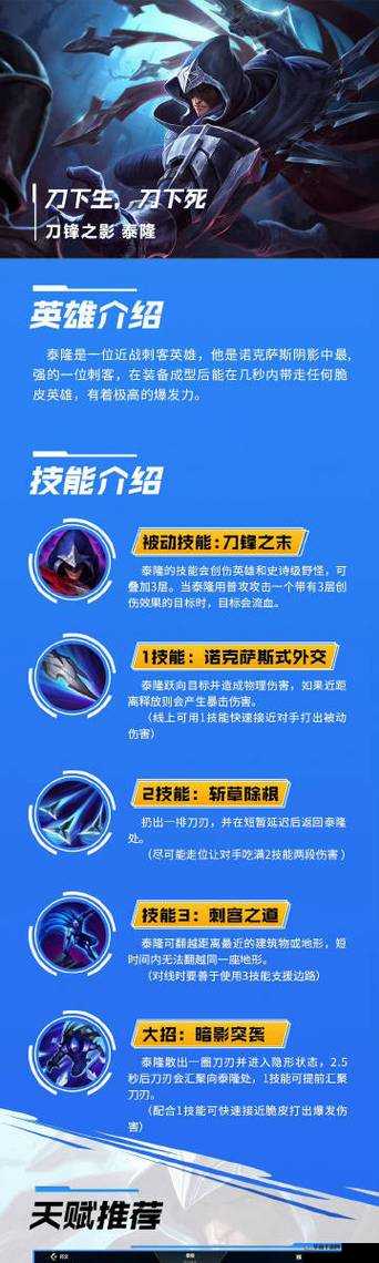 军师联盟手游货币系统全面剖析及高效玩法技巧指南