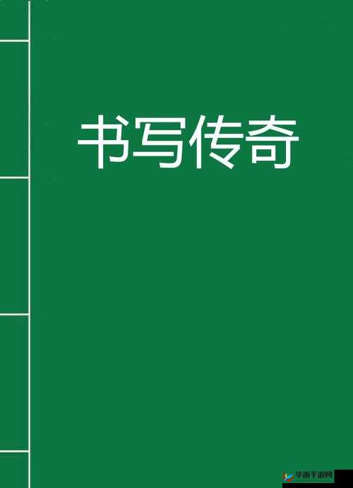 少年锦衣卫首次测试即将开启，邀你共赴江湖书写个人传奇篇章