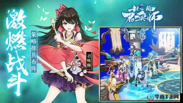 封神召唤师，全面掌握快速战斗与高效挂机技巧指南