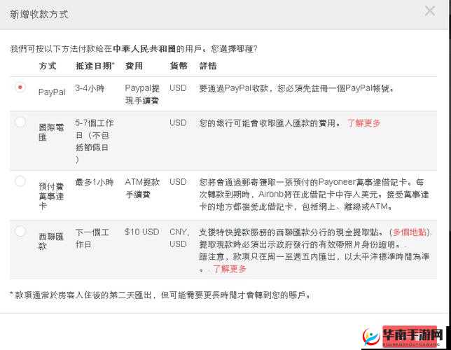 扣女生的币应该怎么扣：详细解析与合理方式探讨