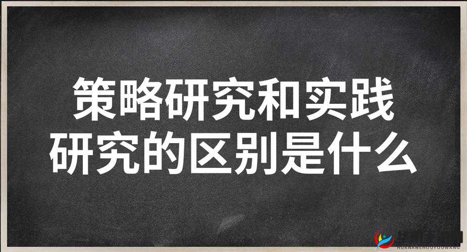 公字浮之手中字最简单处理：探寻其背后的深层原理和实践策略