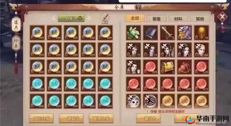 天龙八部手游新区职业选择攻略，助你赢在起跑线上，掌握致胜秘籍