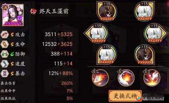 阴阳师玩家必看，御魂堆积成山问题解决方案，高效清理与整理秘籍大公开！