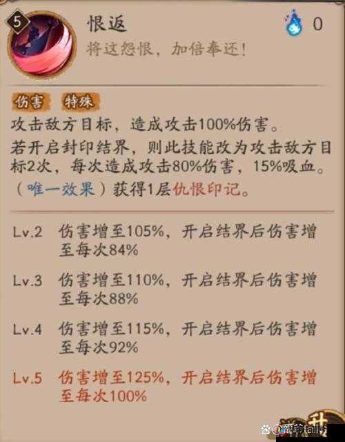 阴阳师跨服斗技中式神上场顺序的策略选择与影响深度剖析