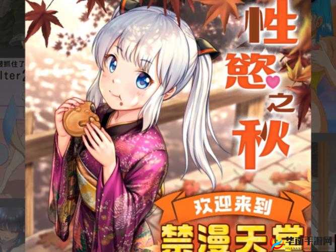 JMCOMIC 传送门 ：带你探索精彩无限的漫画世界