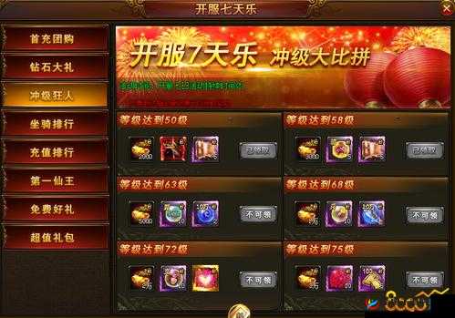 西游萌萌5月12日18时盛大开启新服，精彩活动等你来参与