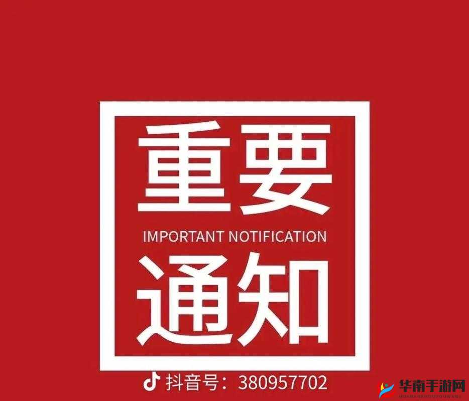没带罩子让他吃了一天的有事吗：深入探究其影响与后果